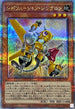QCCU-JP048 レボリューションシンクロン QCSE