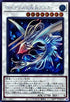 WPP4-JP022 ゴーティスの双角アスカーン SE