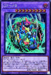 WPP4-JP033 GPPB SE