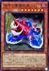 WPP4-JP001 迷宮の重魔戦車 N