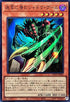 WPP4-JP002 迷宮に潜むシャドウグール SR