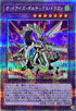 QCCU-JP087 オッドアイズボルテックスドラゴン QCSE