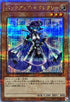 QCCU-JP094 バックアップセクレタリー QCSE