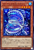 WPP4-JP018 ゴーティスの兆イグジープ N