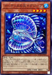 WPP4-JP018 ゴーティスの兆イグジープ N