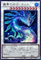 WPP4-JP024 最果てのゴーティス UR