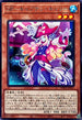 WPP4-JP031 GPキャプテンキャリー R