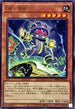 WPP4-JP032 GPRB N