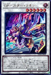 WPP4-JP034 GPスターリオン UR