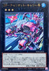 WPP4-JP035 GPチャリオットキャリー号 UR