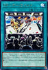 WPP4-JP037 GPゴーワイルド R