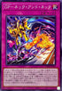 WPP4-JP042 GPネックアンドネック N