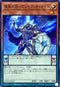 WPP4-JP048 彗聖の将ワンモアザナイト N