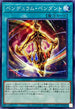 WPP4-JP058 ペンデュラムペンダント N