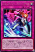 WPP4-JP064 クロノダイバーパワーリザーブ R