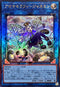 QCCU-JP166 アロマセラフィジャスミン UL