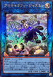 QCCU-JP166 アロマセラフィジャスミン UL