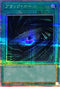 QCCU-JP195 ブラックホール QCSE
