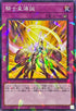 DBVS-JP024 騎士皇爆誕 NPR