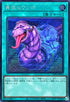 WPP4-JP059 貪欲なウツボ SE