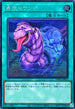 WPP4-JP059 貪欲なウツボ SE