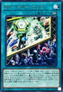 WPP4-JP040 GPベターラック R