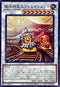 WPP4-JP050 振子特急エントレインメント N