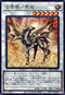 WPP4-JP052 金雲獣馬龍 R