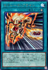 WPP4-JP056 エクシーズアライン R