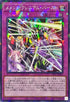 DBVS-JP012 メメントクレニアムバースト NPR