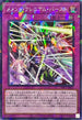 DBVS-JP012 メメントクレニアムバースト NPR