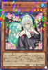 DBVS-JP043 儚無みずき NPR
