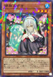 DBVS-JP043 儚無みずき NPR