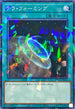 DBVS-JP013 テラフォーミング NPR
