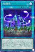 AC03-JP024 地縛牢 NPR