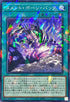 DBVS-JP010 メメントボーンバック NPR