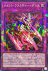 DBVS-JP011 メメントフラクチャーダンス NPR