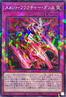 DBVS-JP011 メメントフラクチャーダンス NPR