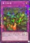 DBVS-JP030 重力崩壊 NPR