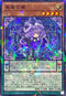 DBVS-JP032 悪魔の聲 NPR