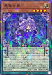 DBVS-JP032 悪魔の聲 NPR