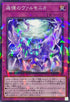 DBVS-JP040 選律のヴァルモニカ NPR