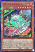 DBWS-JP020 VSプルトンHG NPR