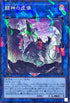 DBWS-JP022 闘神の虚像 NPR