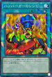 DBWS-JP042 ハンバーガーのレシピ NPR