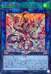 TW01-JP124 聖霊獣騎レイラウタリ SEPR