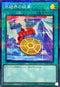 TW01-JP042 氷結界の紋章 SRPR