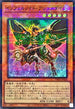 TW01-JP104 インフェルノイドアシュメダイ SRPR