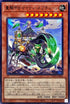 WPP3-JP006 重騎甲虫マイティネプチューン R