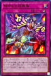 WPP3-JP013 騎甲虫空殺舞隊 R